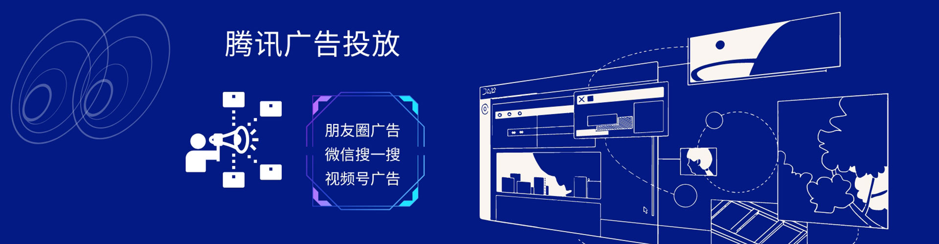 黔西南微博信息流